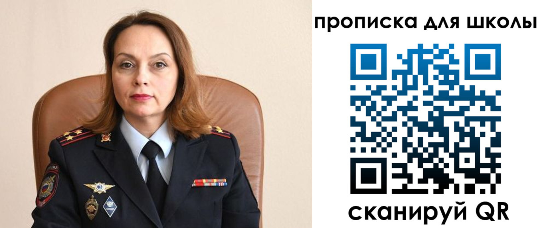 регистрация для дет. сада в Будённовске