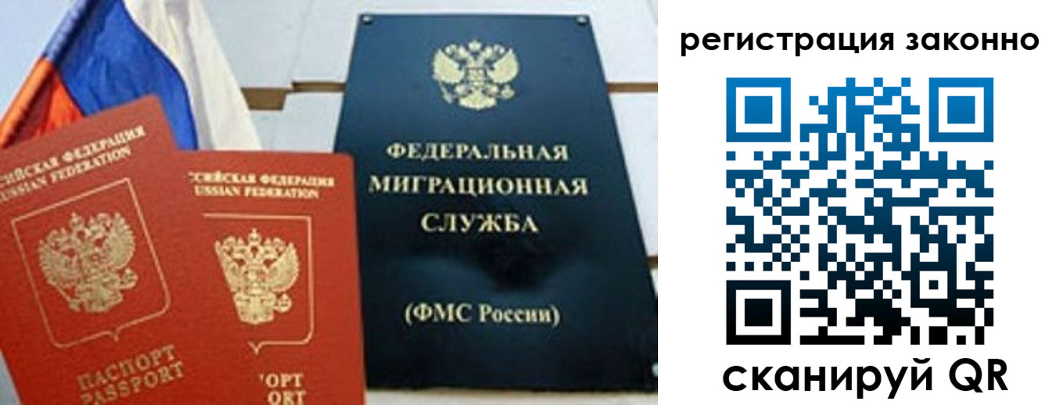 прописка иностранных граждан в Будённовске