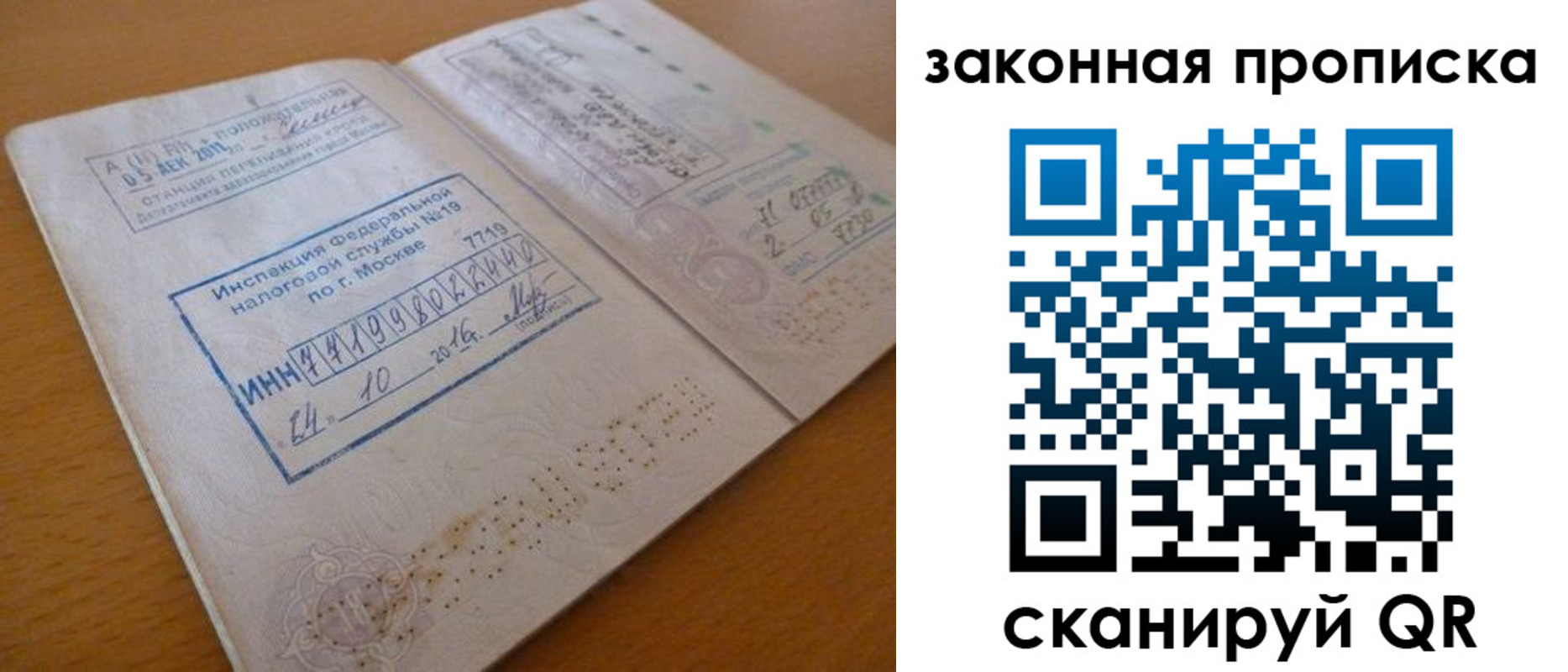 временная регистрация поиск в Будённовске